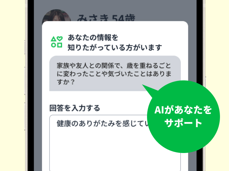 初めてでも簡単に使える