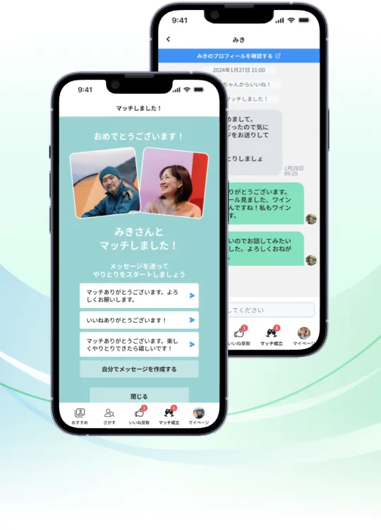 ハハロル使用イメージ