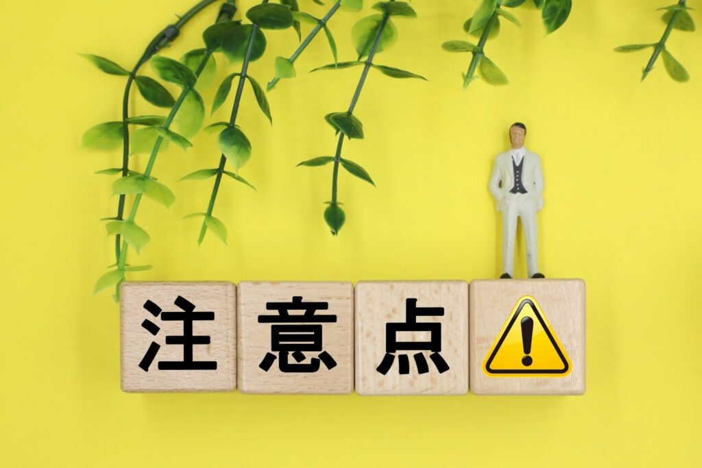 50代の恋愛で知っておくべき5つの注意点