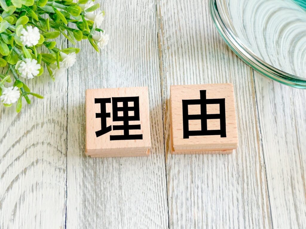 バツイチの再婚がうまくいかない5つの理由