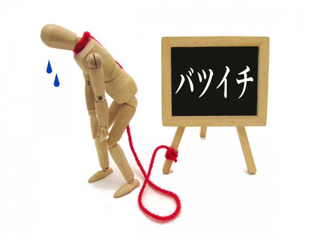 離婚歴は再婚相手にいつ・どう伝えるべきですか?