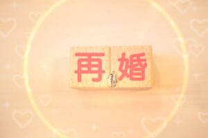 50代で再婚して幸せになれる？成功させるポイントやパートナーとパートナーと話し合うべきことを解説