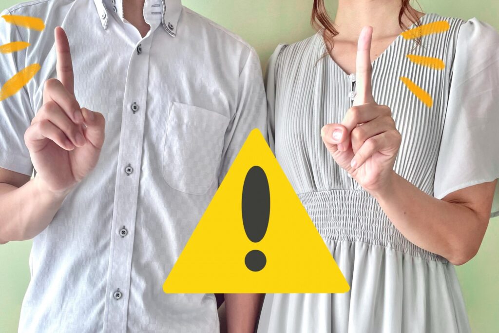 関係を深めるまでは相手に伝える情報を制限する